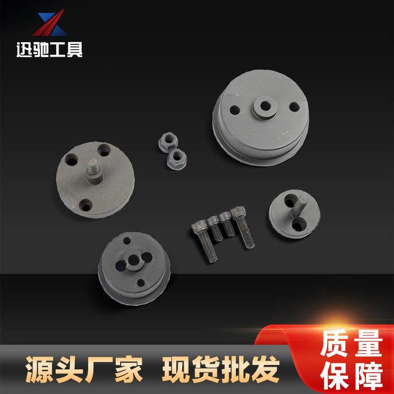 奔驰曲轴前后油封拆装工具安装取出器拆卸拉马工具M651-XC8525,淘宝优惠券,粉丝福利购,淘宝优惠卷