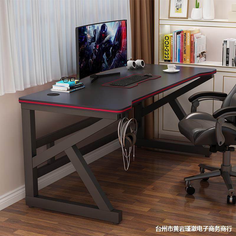 电脑桌台式简易电竞桌简约家用租房桌子卧室书桌学生写字台学习桌,淘宝优惠券,粉丝福利购,淘宝优惠卷