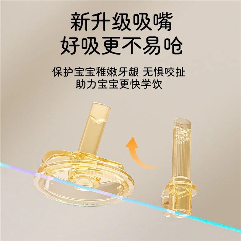 儿童保温奶瓶婴儿学饮杯小月龄宝宝带刻度吸管杯保温水杯喝奶外出,淘宝优惠券,粉丝福利购,淘宝优惠卷