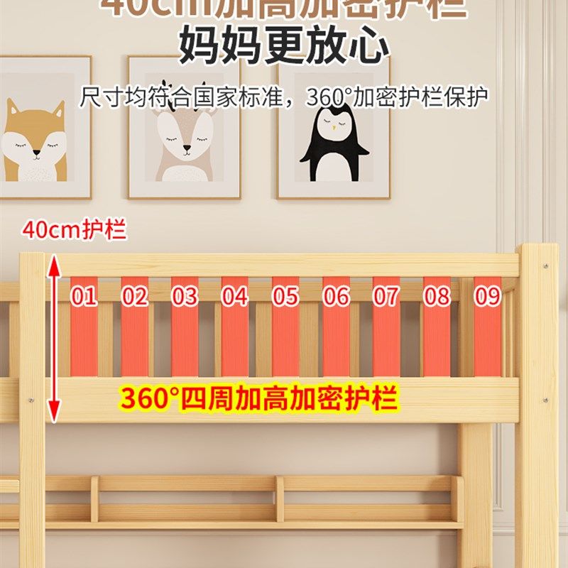 全实木国标上下床双层床高低子母床员工宿舍上下铺两层成人儿童床,淘宝优惠券,粉丝福利购,淘宝优惠卷