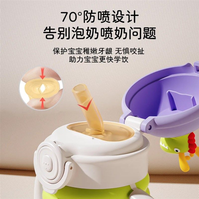 儿童保温奶瓶婴儿学饮杯小月龄宝宝带刻度吸管杯保温水杯喝奶外出,淘宝优惠券,粉丝福利购,淘宝优惠卷