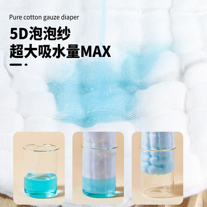 纱布尿布纯棉可洗新生婴儿介子宝宝专用全棉尿片芥子尿戒子,淘宝优惠券,粉丝福利购,淘宝优惠卷
