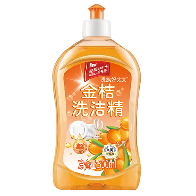 正品贵族好太太洗洁精家用食品级洗碗液厨房去油餐具净果蔬净1