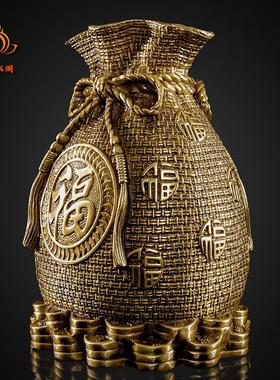 纯铜存钱罐摆件铜黄金袋客厅招财进宝存钱袋福袋储蓄罐聚宝盆