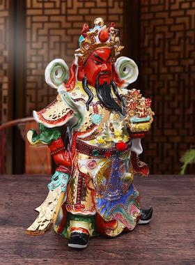 陶瓷关公佛像家用文财神客厅武财神关二爷关羽财神爷公司店铺摆件