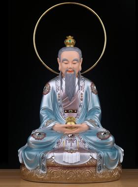 三清道祖神像道家祖师爷道德天尊真身像体树脂供奉摆件太上老君像