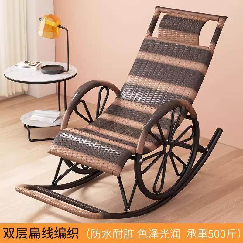 懒人摇摇椅老人躺椅家用成人睡椅庭院藤椅藤编懒人椅摇椅子客厅,淘宝优惠券,粉丝福利购,淘宝优惠卷