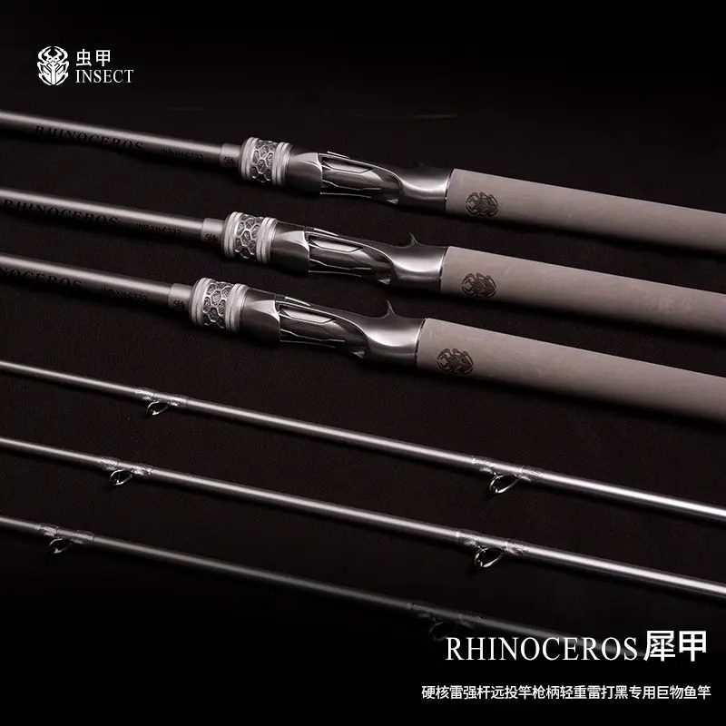 虫甲[犀甲]典藏版硬核雷强杆XH2.19米远投竿枪柄轻重雷打黑鱼竿,淘宝优惠券,粉丝福利购,淘宝优惠卷