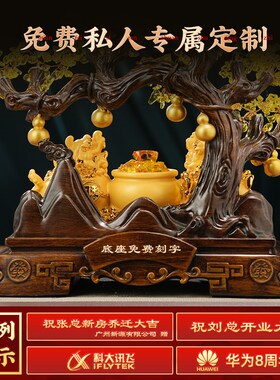 发财树貔貅聚宝盆摆件招财办公室前台收银台装饰店铺开业乔迁礼品