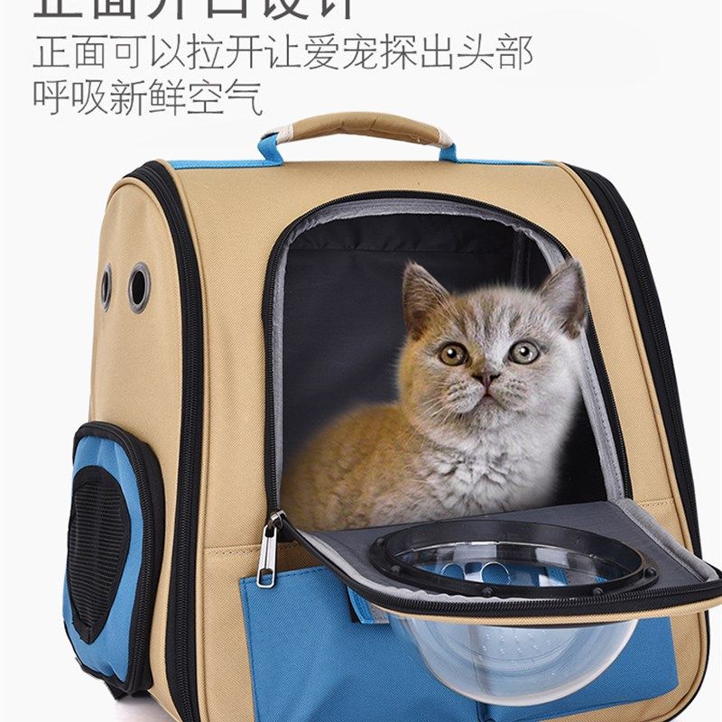 猫咪外出包狗笼子太空舱宠物包猫包猫背包狗包外出箱便携双肩背包,淘宝优惠券,粉丝福利购,淘宝优惠卷