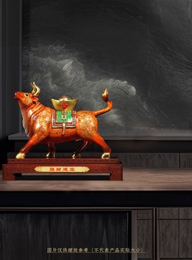 铜元宝运势如虹牛摆件招财进宝开业礼物高档摆件企业办公室装饰品