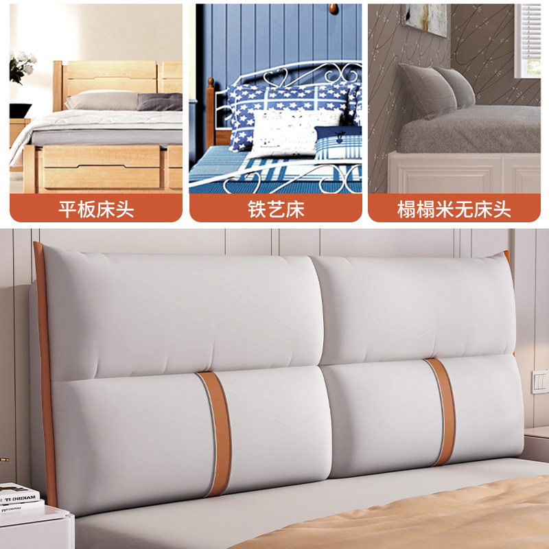 床头靠垫公主软包靠枕大靠背垫榻榻米无床头贴墙套罩一体直接靠墙,淘宝优惠券,粉丝福利购,淘宝优惠卷