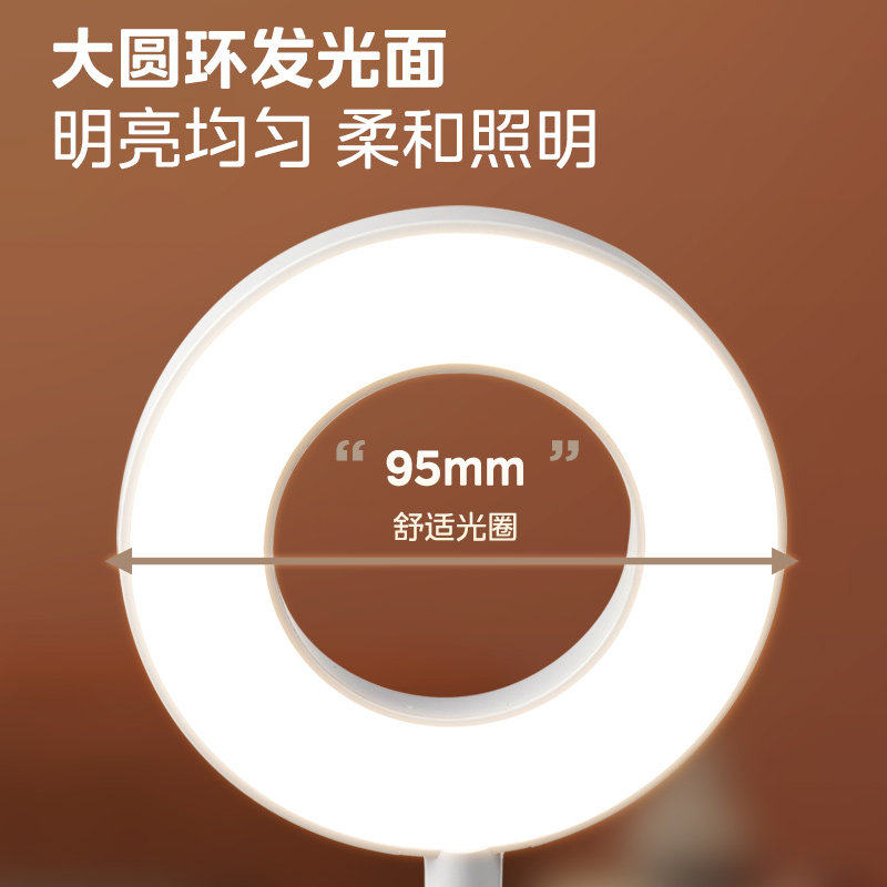 美的充插两用护眼台灯学生书桌床头灯卧室宿舍阅读夹子灯学习专用,淘宝优惠券,粉丝福利购,淘宝优惠卷