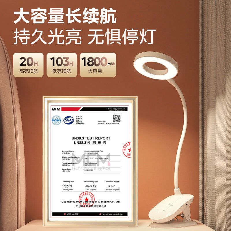 美的充插两用护眼台灯学生书桌床头灯卧室宿舍阅读夹子灯学习专用,淘宝优惠券,粉丝福利购,淘宝优惠卷