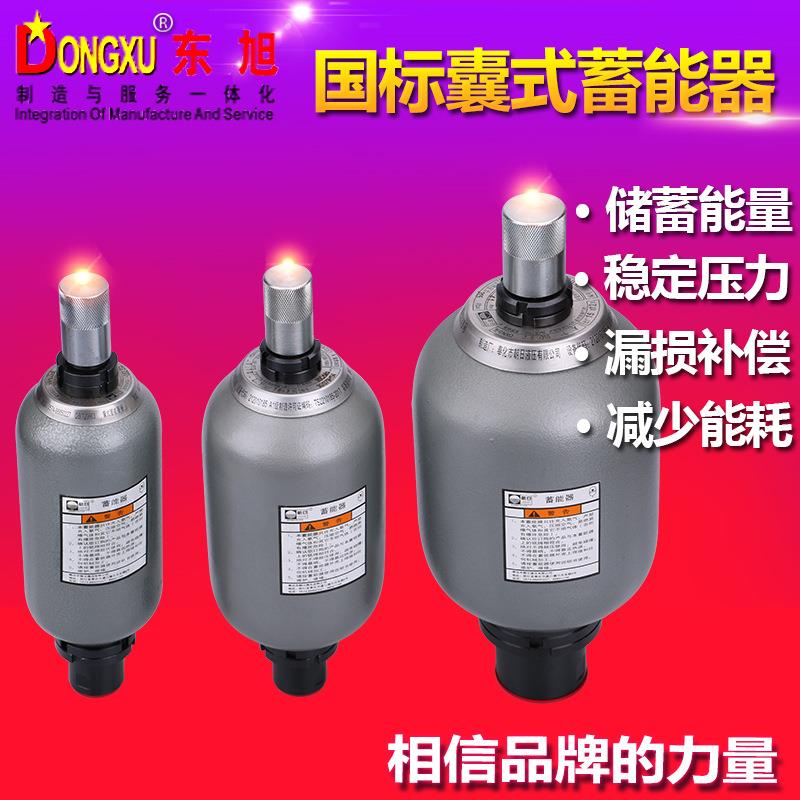 蓄能器CQJ充气工具广东佛山氮气瓶充气NXQ液压储能器加氮气工具 - 图2