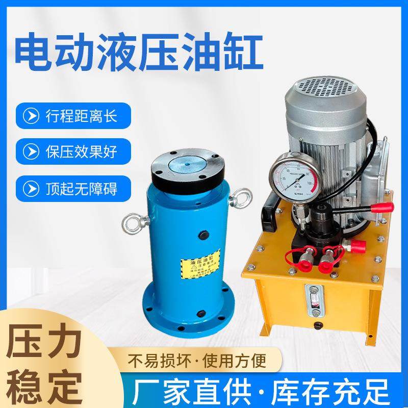 电动液压油缸油顶工程升降重型油缸50T100T双作用法兰式液压油缸,淘宝优惠券,粉丝福利购,淘宝优惠卷