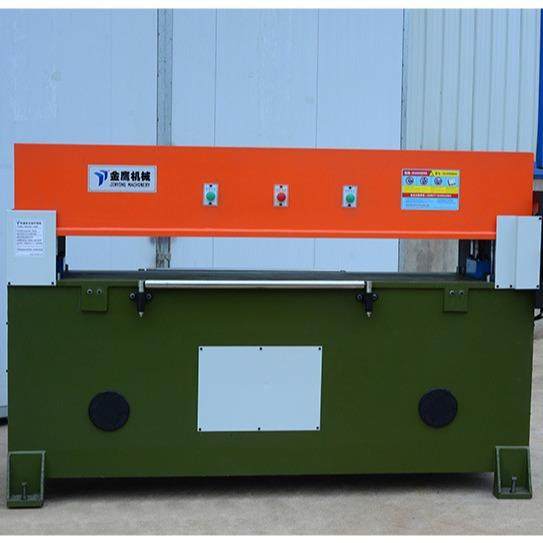 盐城裁断机下料机精密四柱液压裁断机鞋垫下料机珍珠棉裁切机,淘宝优惠券,粉丝福利购,淘宝优惠卷