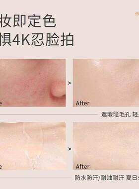 水光气垫CC霜油皮匿瑕水润干皮BB霜控油粉底液DLK