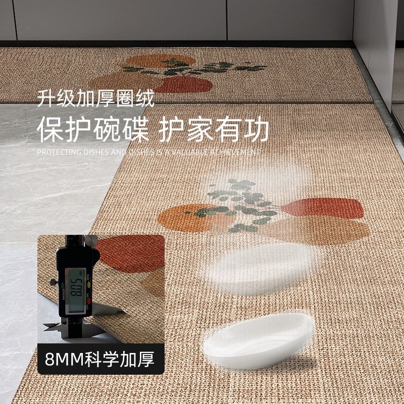 Kitchen floor mats are non-slip and oil-proof, wipeable and wash-free carpets, waterproof kitchen 2025 new stain-resistant household floor mats