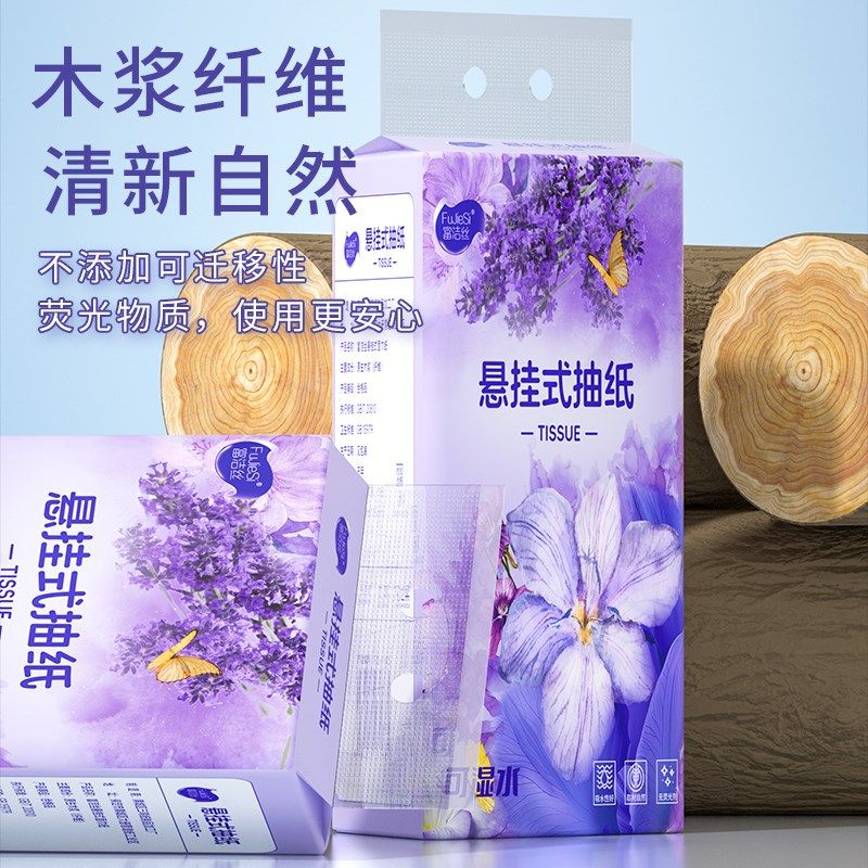 大包悬挂抽取式卫生纸家用提挂式抽纸平板卫生纸厕纸擦手纸整箱批,淘宝优惠券,粉丝福利购,淘宝优惠卷