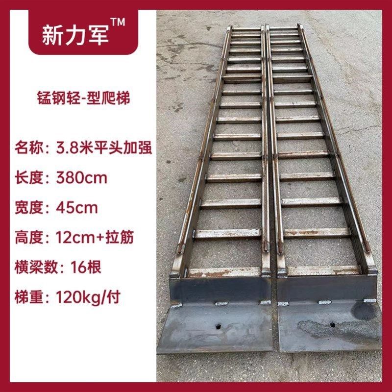 收割机爬梯农机过沟过桥跳板叉车挖掘机锰钢爬梯履带轮式专用爬梯,淘宝优惠券,粉丝福利购,淘宝优惠卷