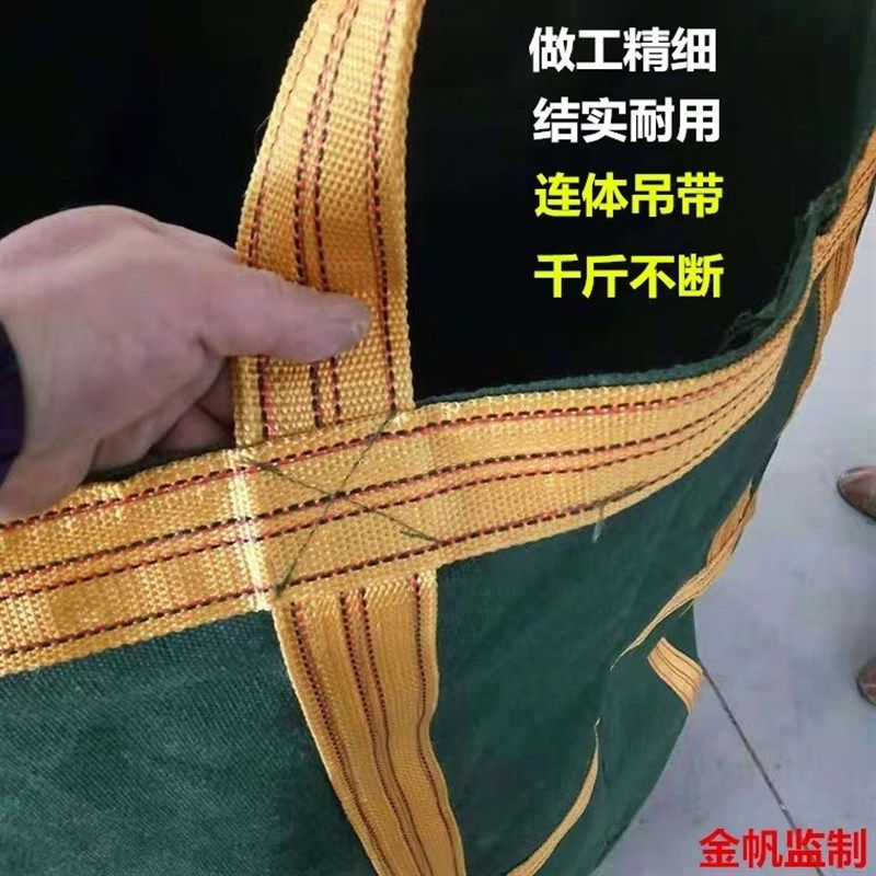 帆布吨袋吊装袋加厚圆形方形吨包耐磨高空承重吊物袋1吨2吨,淘宝优惠券,粉丝福利购,淘宝优惠卷