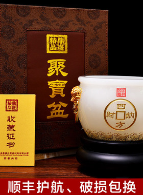 聚宝盆摆件d招财聚财酒柜装饰品办公室乔迁新居礼品开业礼物高档