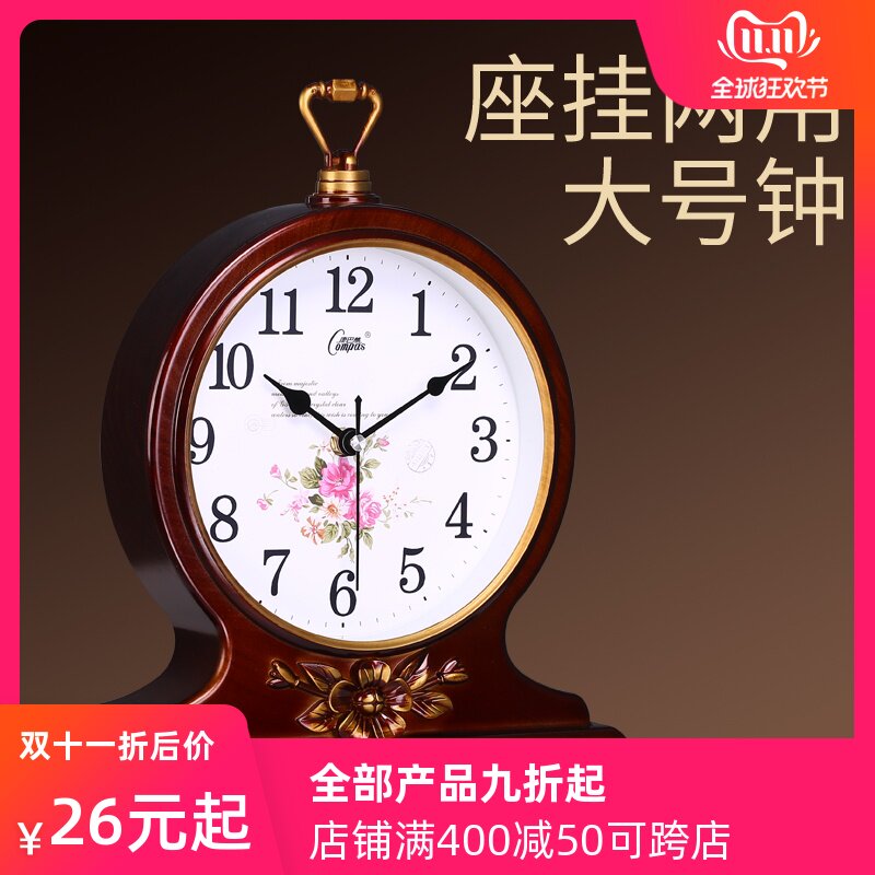 座钟客厅大号挂钟欧式复古台钟现代创意摆件.静音时钟表,淘宝优惠券,粉丝福利购,淘宝优惠卷