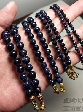 颜色奇异 深蓝色蓝砂石泰国佛牌链 尺寸全 男女款蓝沙石佛牌项链