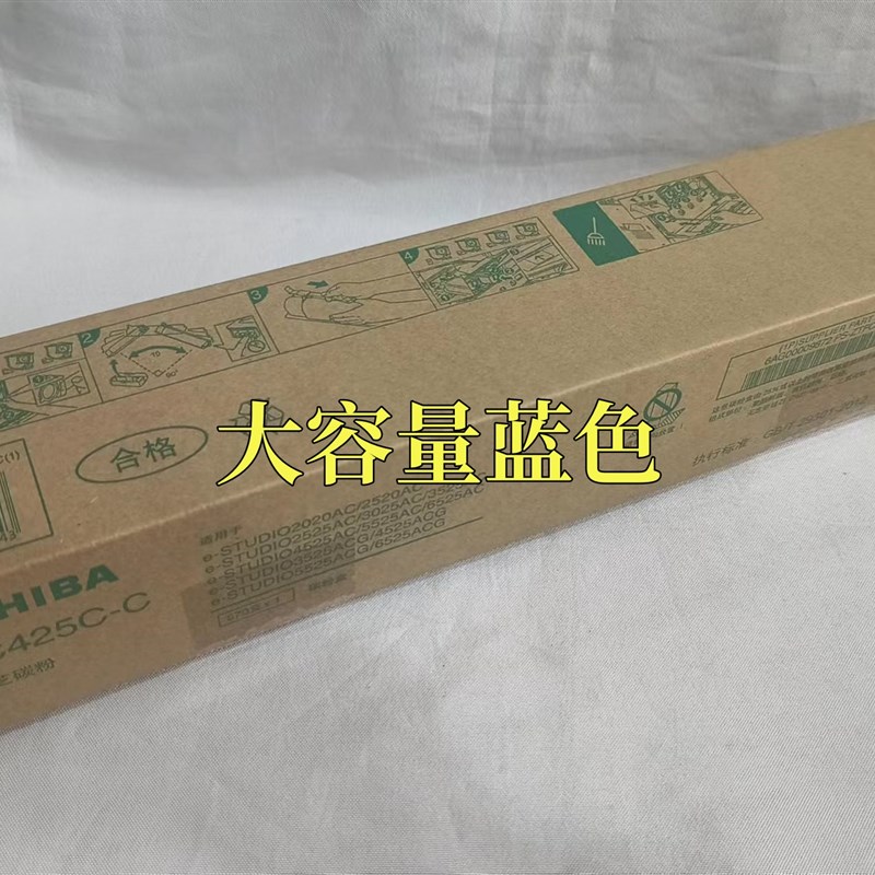 原装东芝T-FC425C 3525AC 4525AC 5525AC 6525AC ACG粉盒  碳粉 - 图2