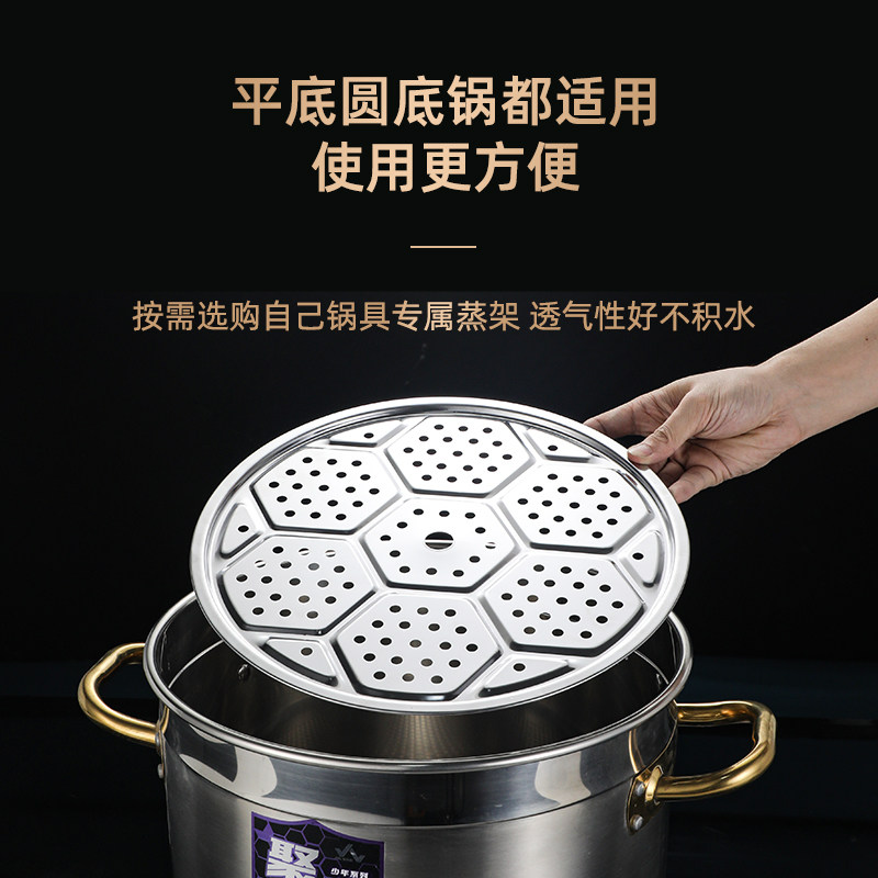 卤肉专用防粘锅底网不锈钢防糊汤桶底部篦子蒸片熏肉压肉熟食卤水,淘宝优惠券,粉丝福利购,淘宝优惠卷