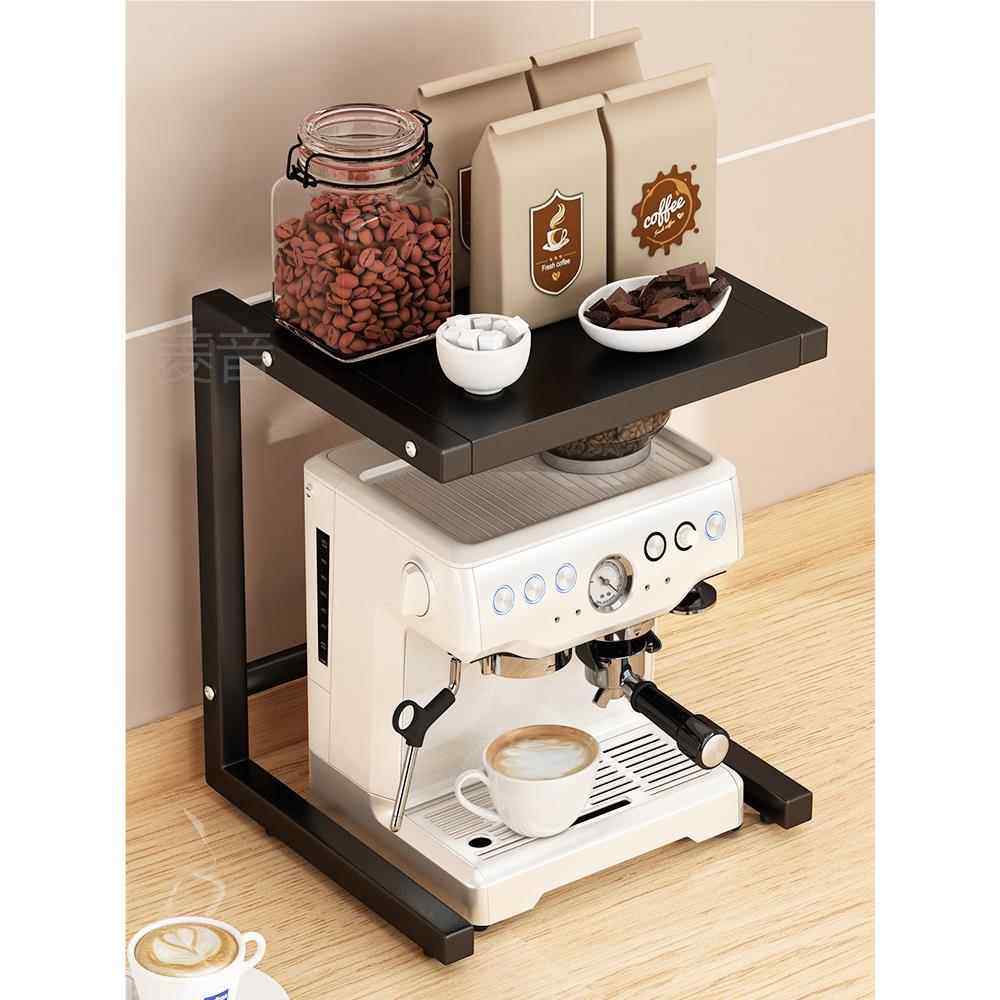 餐桌厨房咖啡机置物架台面收纳架子电热水壶杯架破壁机烧水电饭煲,淘宝优惠券,粉丝福利购,淘宝优惠卷