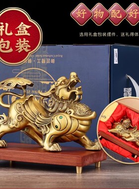 铜纳财貔貅摆件客厅m玄关书房办公室装饰聚财貔貅乔迁开业送礼礼