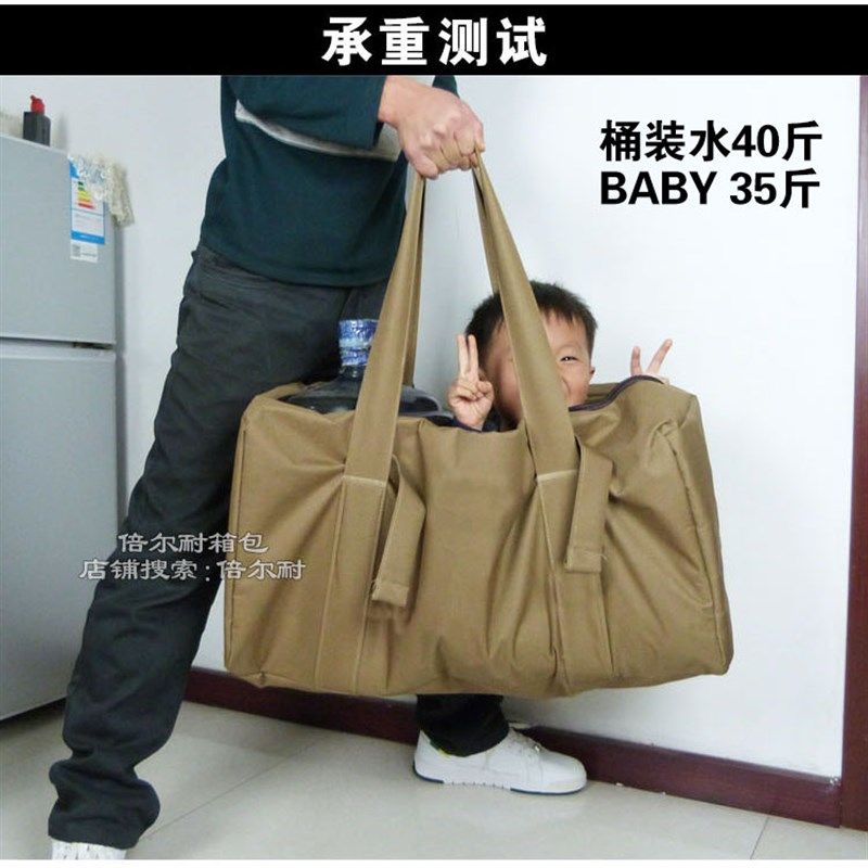 行李袋大容量超大80升手提旅行包男防水装被子搬家旅游袋收纳待产,淘宝优惠券,粉丝福利购,淘宝优惠卷