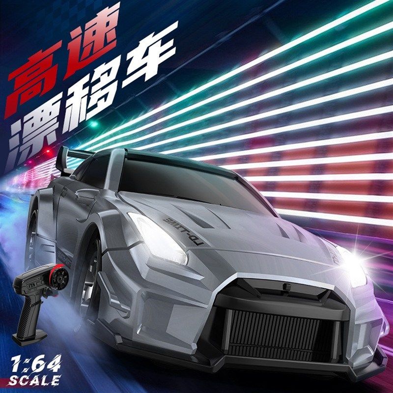 1:64迷你rc遥控车全比例四驱漂移赛车桌面汽车玩具儿童大男孩礼物,淘宝优惠券,粉丝福利购,淘宝优惠卷