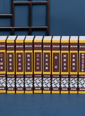 中式古典名著假书仿真书道具书装饰品摆件办公室书房装饰书