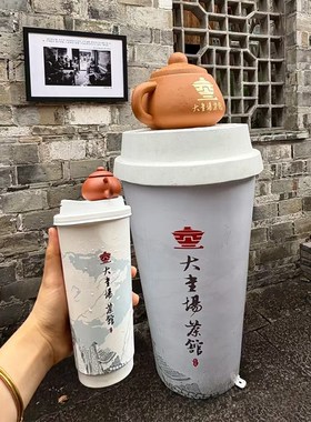 九百年彷真茶壶奶茶杯咖啡杯模型雕塑店铺门口装饰打卡落地大摆件