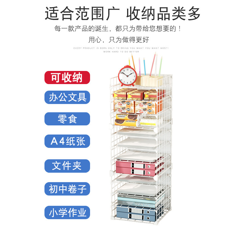 办公桌下文件夹多层架子框架分层架办公室桌面档案资料整理收纳盒,淘宝优惠券,粉丝福利购,淘宝优惠卷