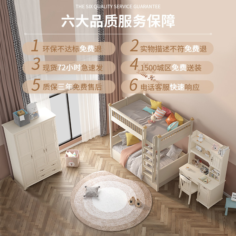 儿童上下床加高护栏上下铺双层床男孩小户型高低床女孩实木子母床,淘宝优惠券,粉丝福利购,淘宝优惠卷