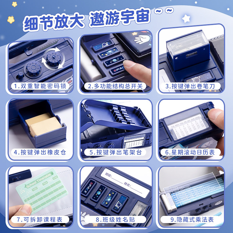 咔巴熊多功能密码锁文具盒小学生黑科技铅笔盒男孩款幼儿园儿童双层塑料笔盒2026新款暗藏玄机收纳盒带锁机关,淘宝优惠券,粉丝福利购,淘宝优惠卷