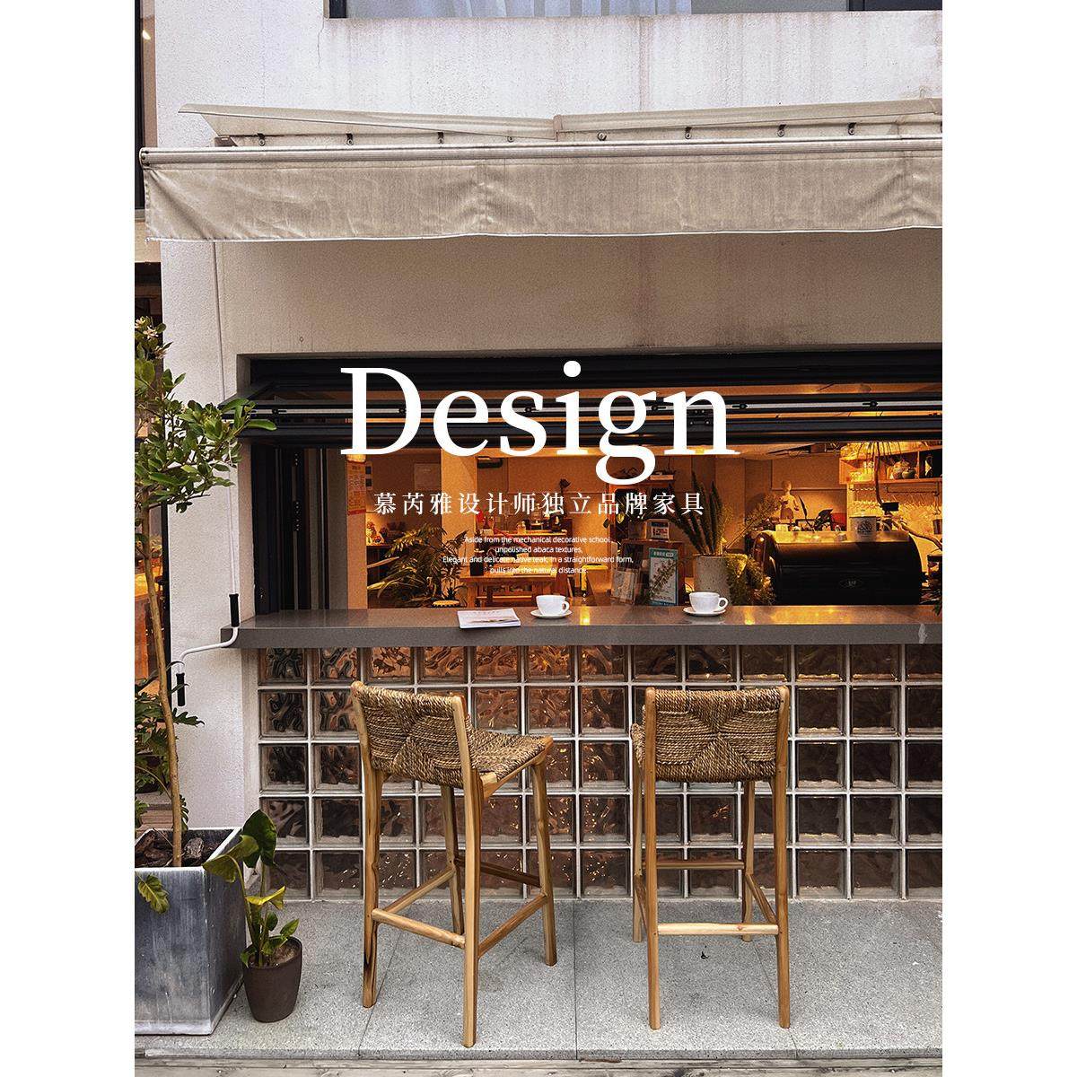 慕芮雅实木家用岛台餐椅民宿吧台椅设计师高脚椅藤编北欧复古凳,淘宝优惠券,粉丝福利购,淘宝优惠卷