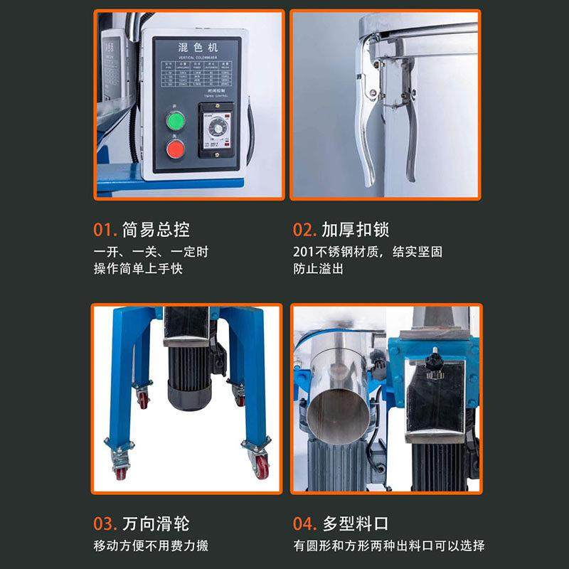 塑料颗粒拌料机不锈钢立式干湿两用养殖饲料粉末混色搅拌机拌料机,淘宝优惠券,粉丝福利购,淘宝优惠卷