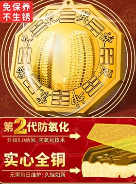 八卦镜凸镜窗户纯铜太极凹凸平面镜家用大门口客厅店铺摆件挂件镜