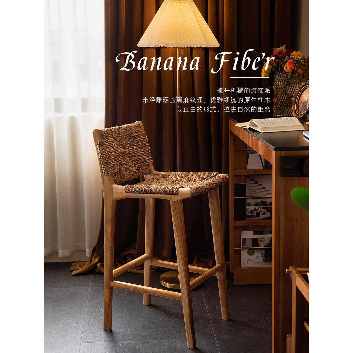 慕芮雅实木家用岛台餐椅民宿吧台椅设计师高脚椅藤编北欧复古凳,淘宝优惠券,粉丝福利购,淘宝优惠卷