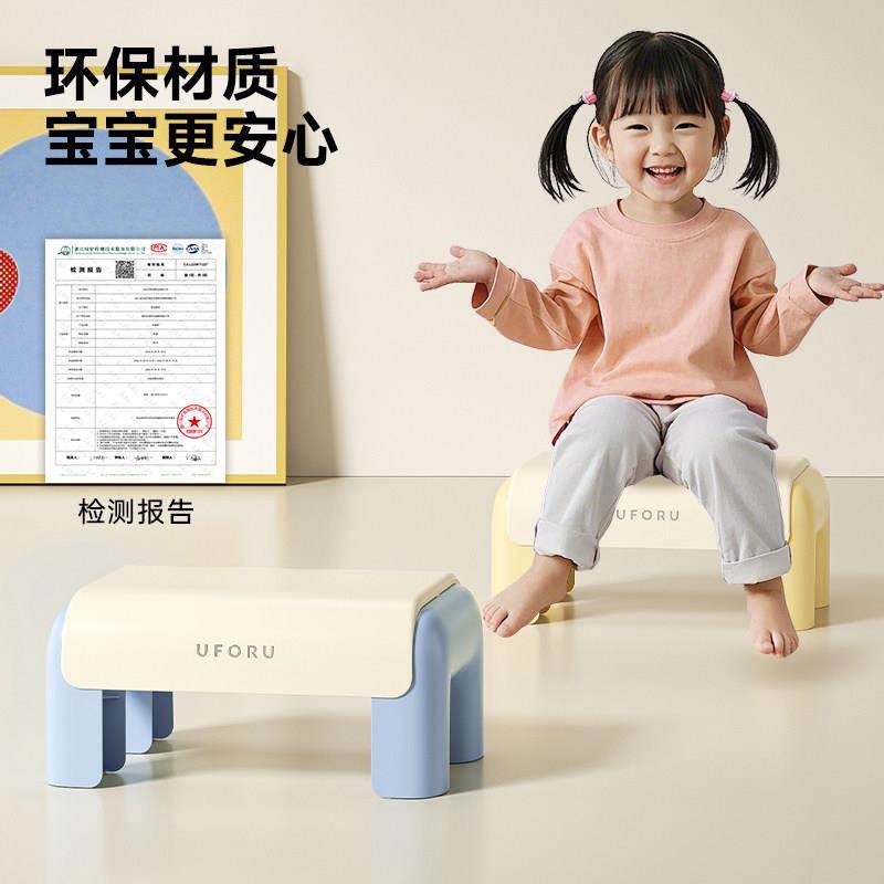 儿童凳踩脚凳家用防滑浴室宝宝洗手洗脸垫脚椅矮凳客厅茶几板凳,淘宝优惠券,粉丝福利购,淘宝优惠卷