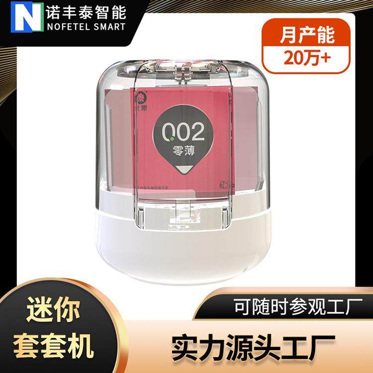 3格无人售货机小型酒店自动售货机 迷你自动贩卖机酒店自助售卖机,淘宝优惠券,粉丝福利购,淘宝优惠卷