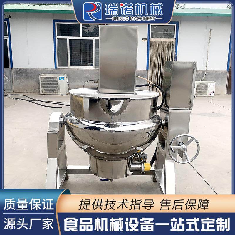 商用大容量电加热可倾式卤味卤煮锅食堂熬粥锅燃气夹层锅,淘宝优惠券,粉丝福利购,淘宝优惠卷