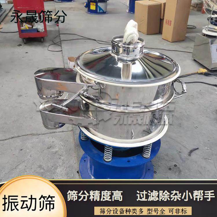 永晟粉料分级过滤振动筛分设备 直径800mm不锈钢圆形旋振筛机厂家,淘宝优惠券,粉丝福利购,淘宝优惠卷