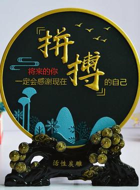 励志学习桌面摆件书柜书架酒柜电视柜书桌小摆设办公室桌面装饰品