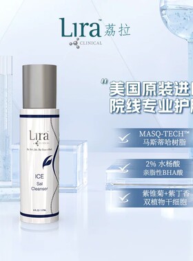 【老赵双11专属】Mystiq眼霜*1+Bio维C面霜*1+Ice洁面*1